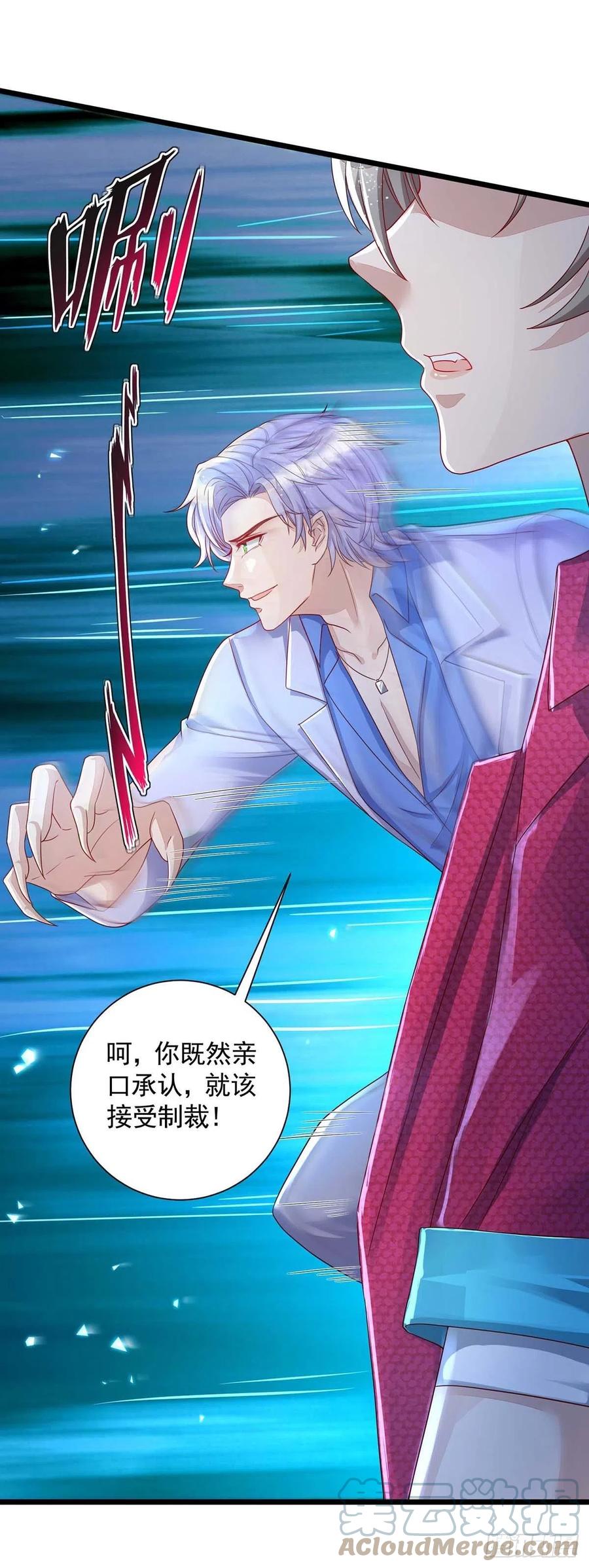 第57话 我不可能让米欧出事2