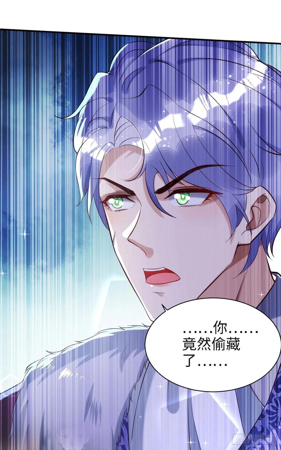 第83话 我是他的契约者19