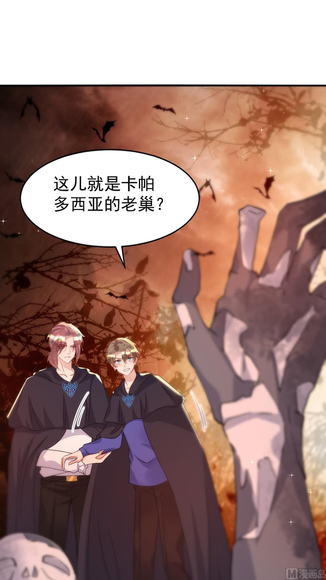 第155话 恶魔之地61