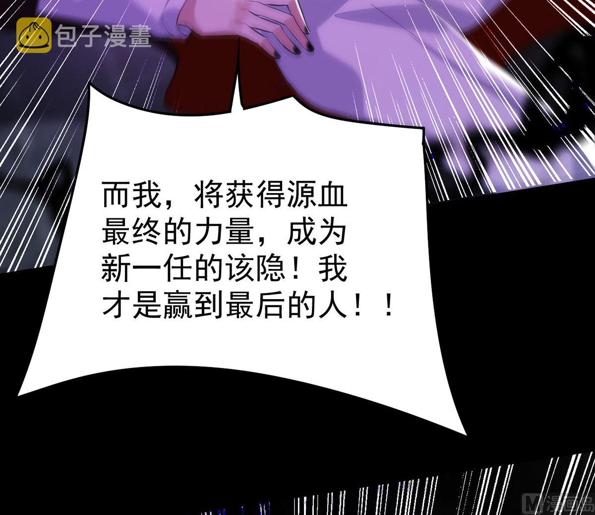 第162话 米欧回来了51