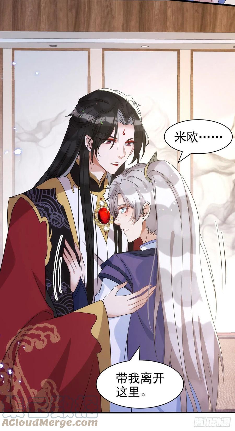 第110话 最甜美的果实22