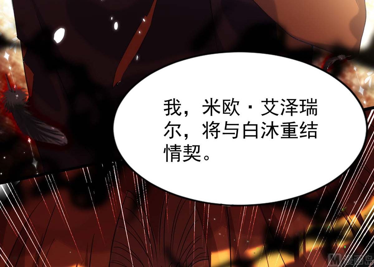 第163话 重结情契15