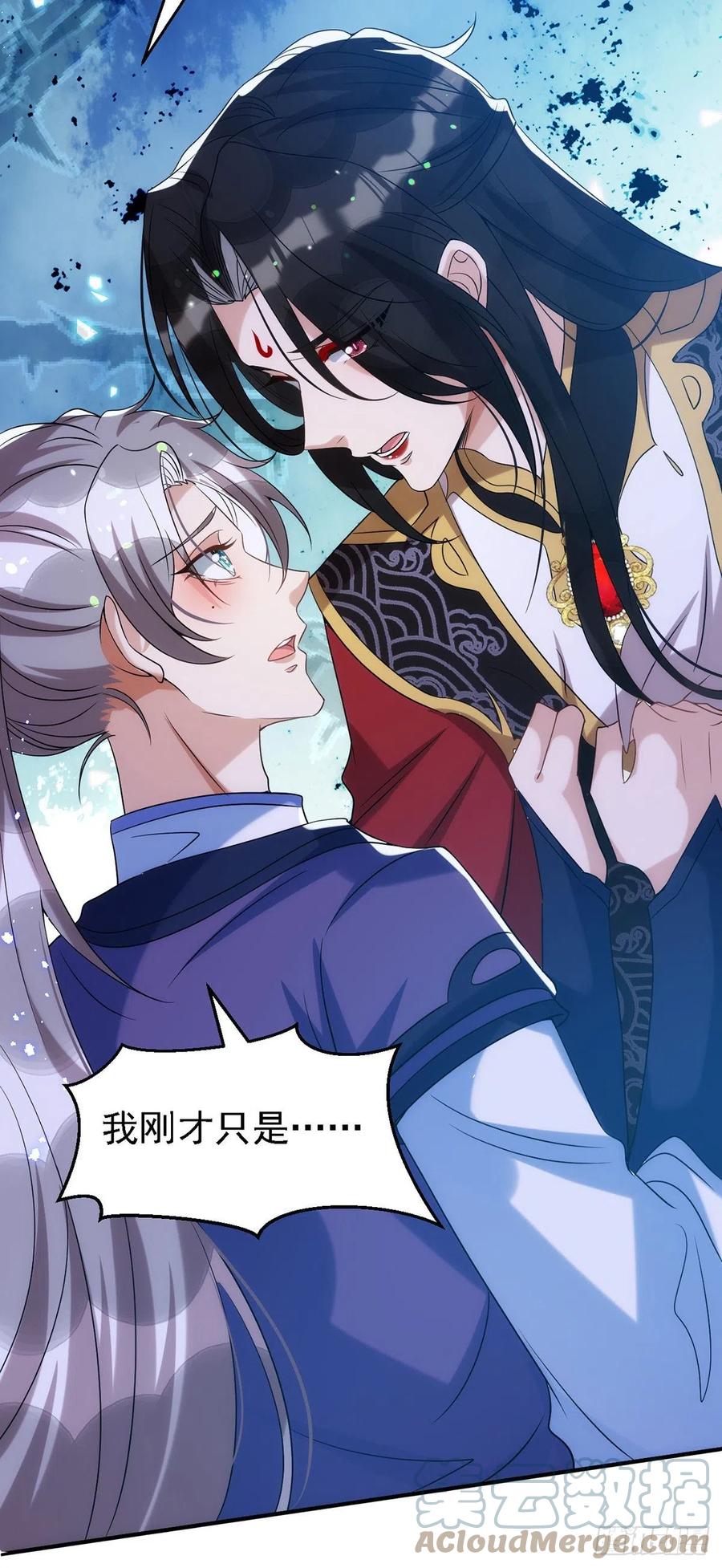 第111话 我怎么可能不管你18