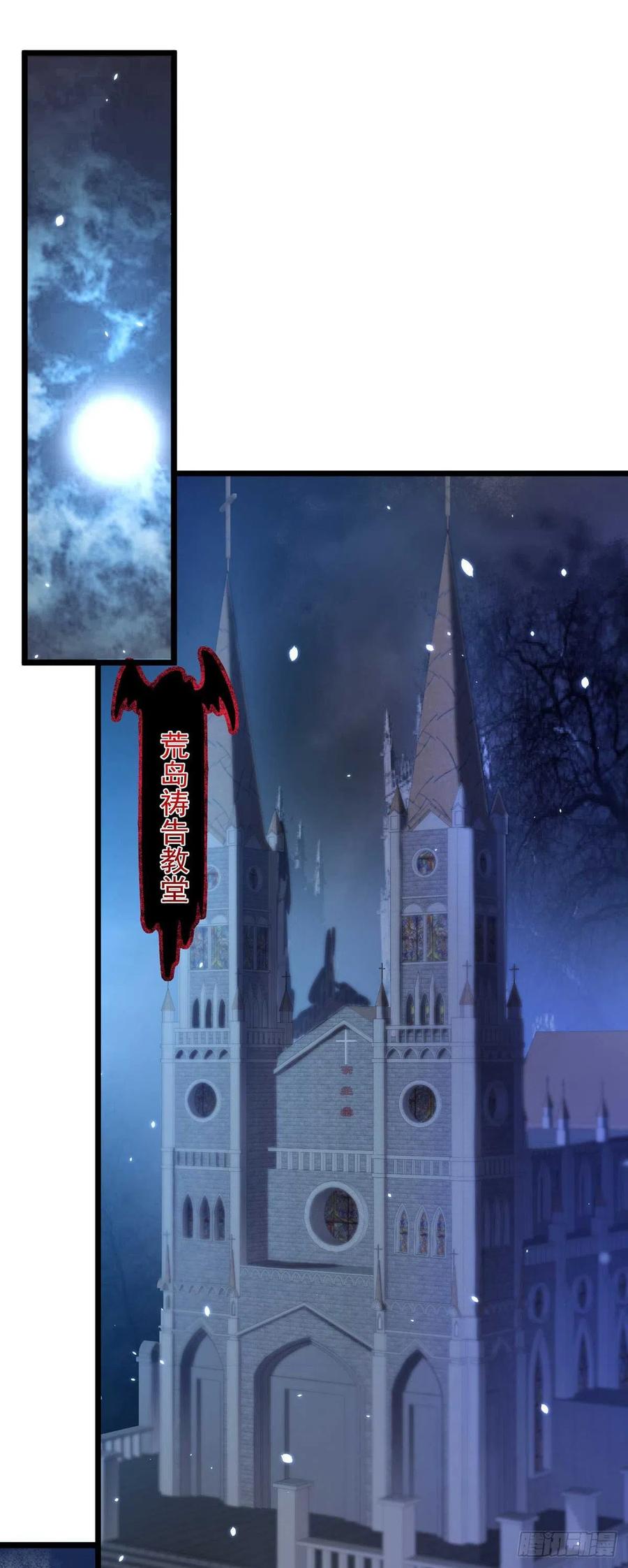 第42话 游戏开始9