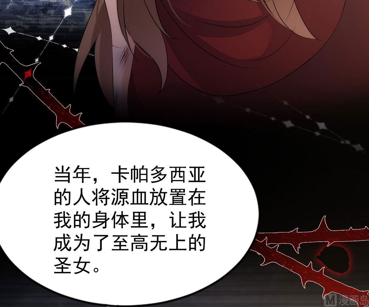 第157话 当年真相2