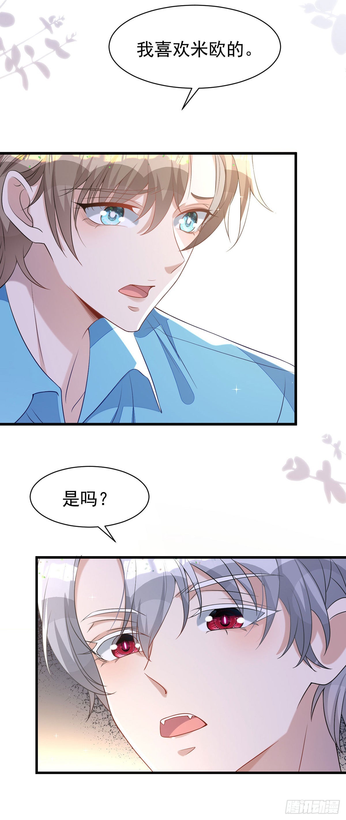 第135话我喜欢他4