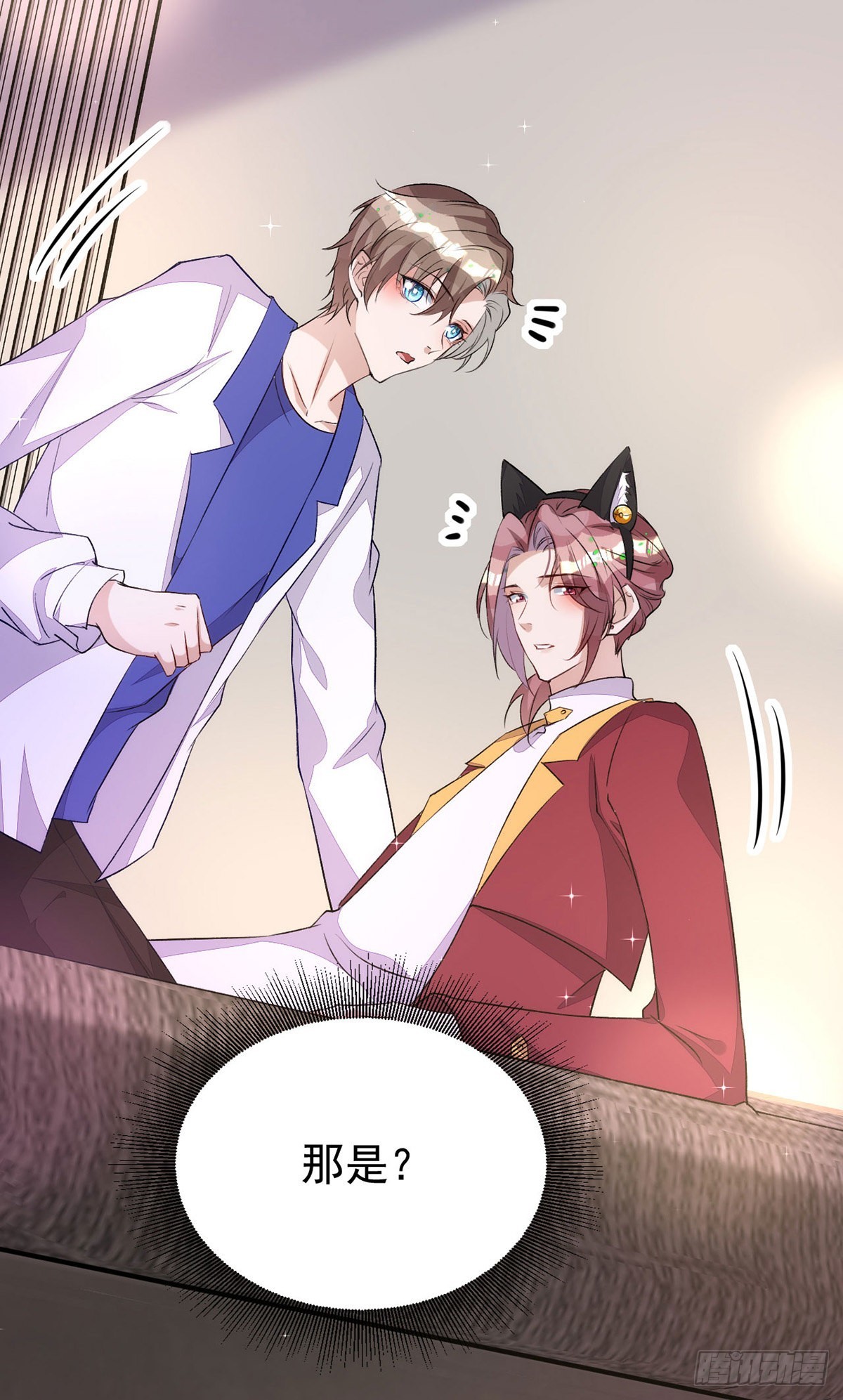 第149话高鹤的日记16
