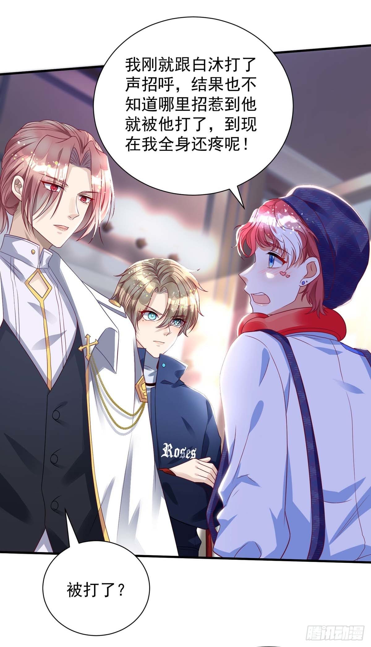 第11话 手疼么？12