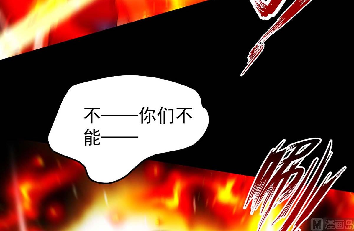 第163话 重结情契24