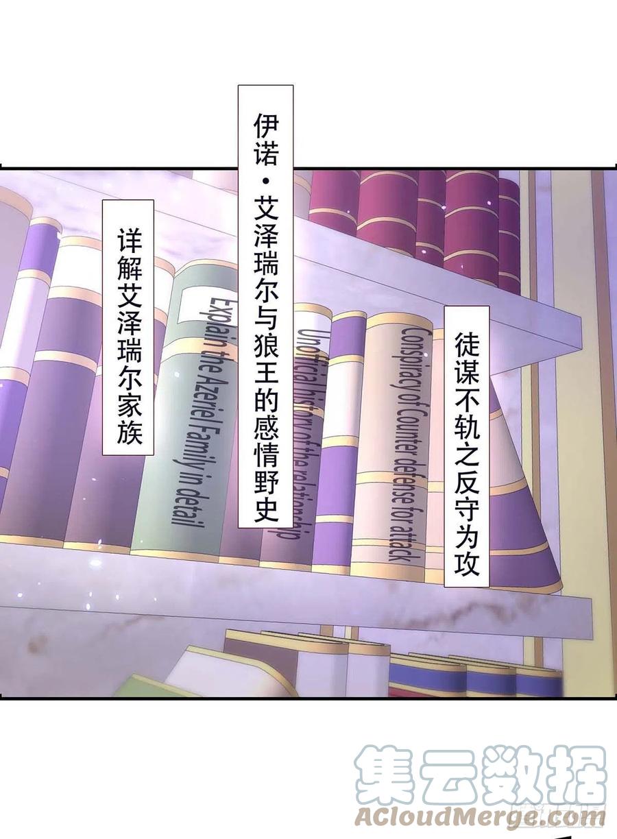 第78话 血色之夜10