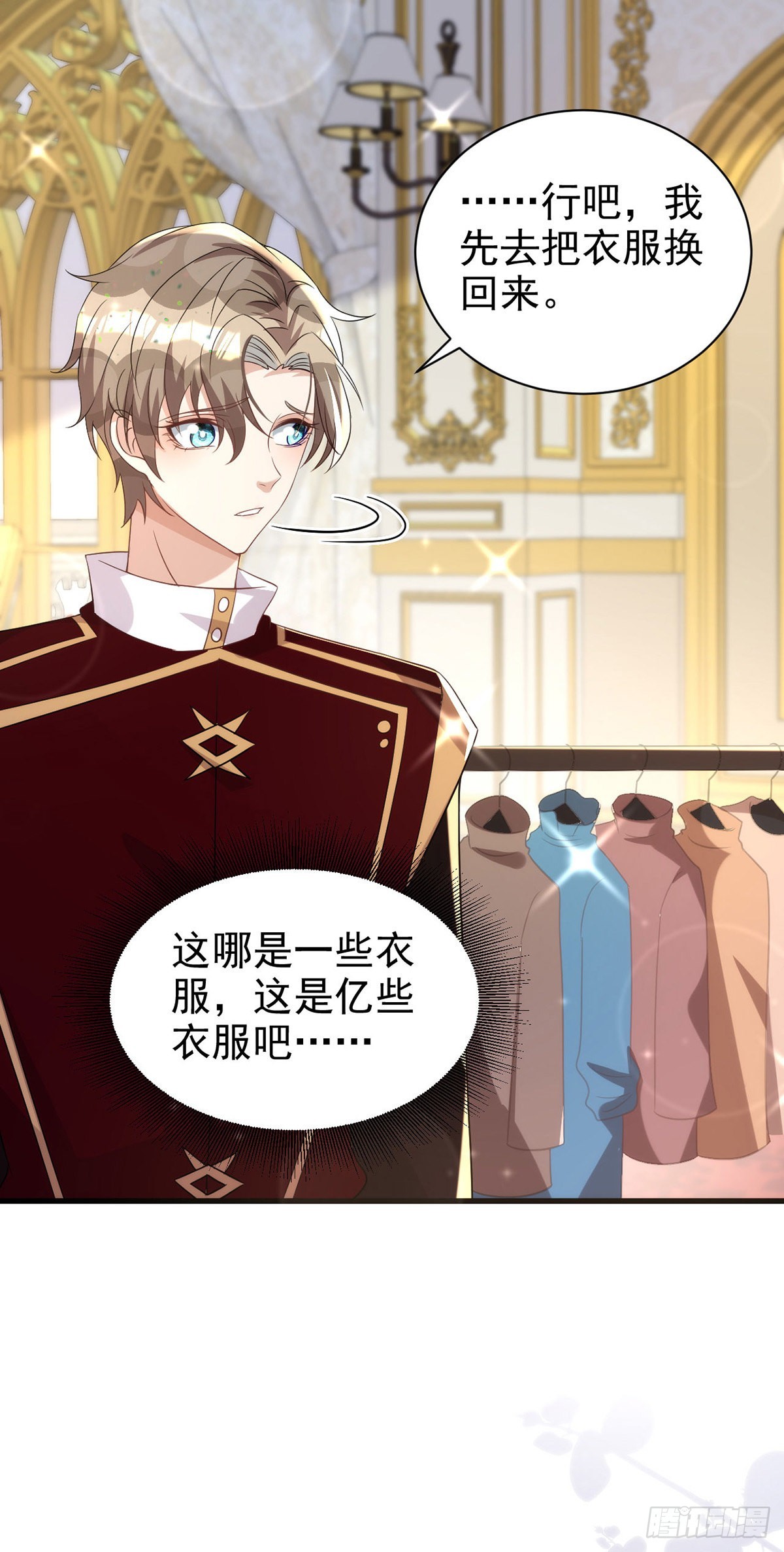 第131话 源血再现10