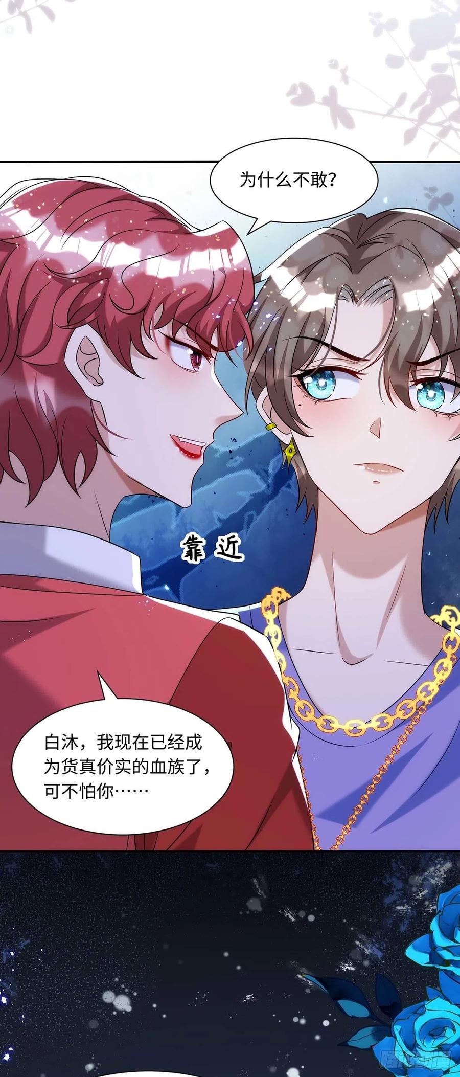 第93话 这部戏，我接了27