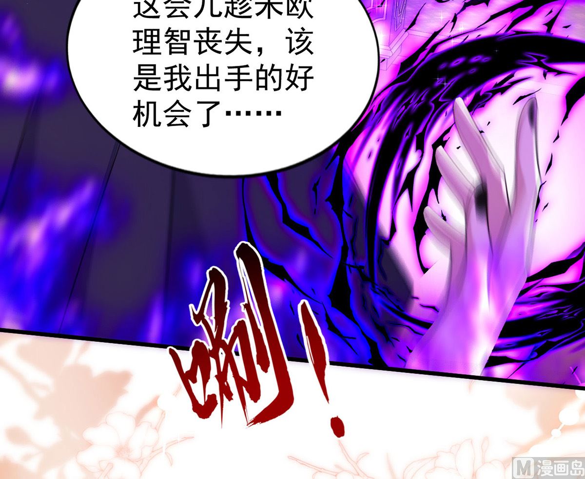第154话 阿沐我错了7