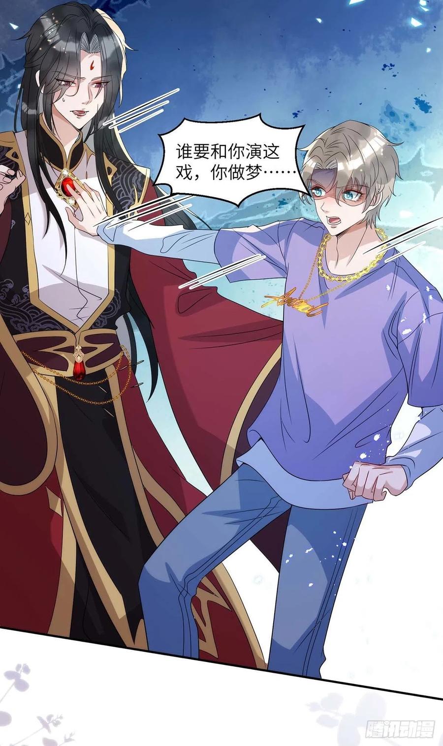 第91话 我是不是很好看？25