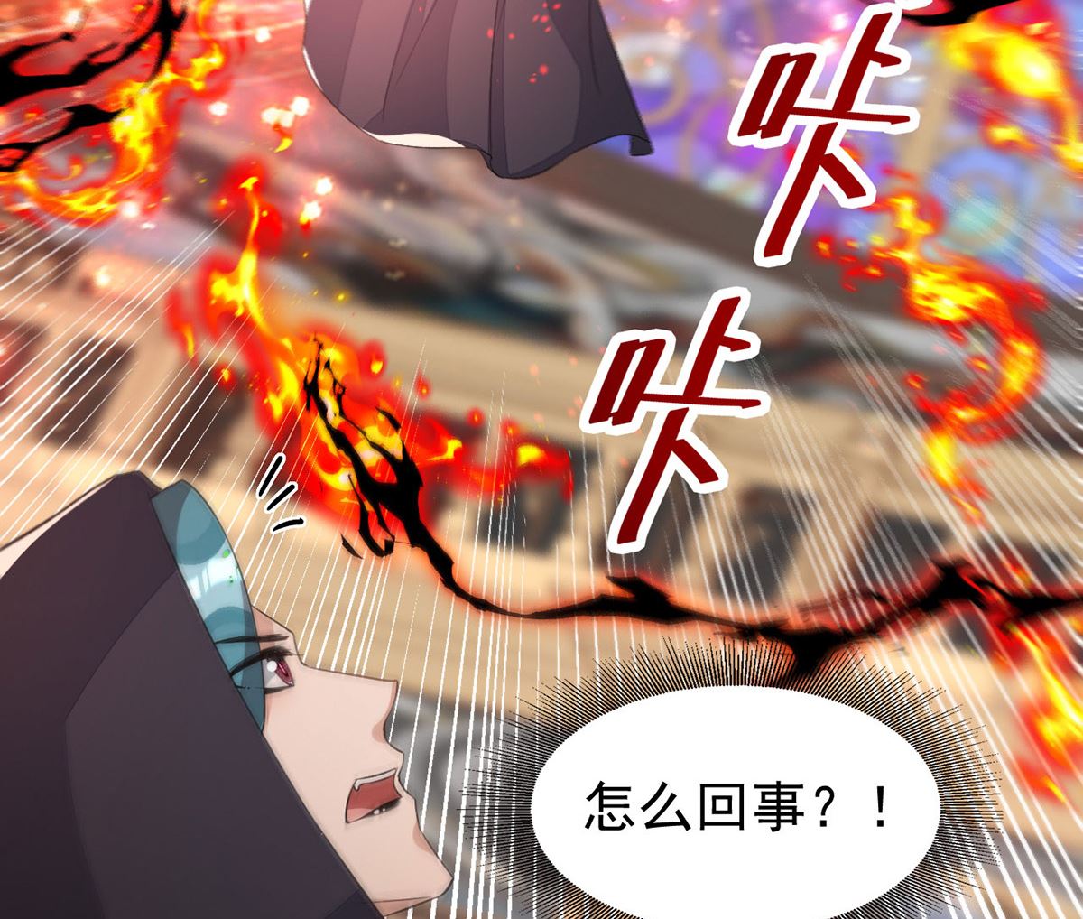 第153话 本源石22