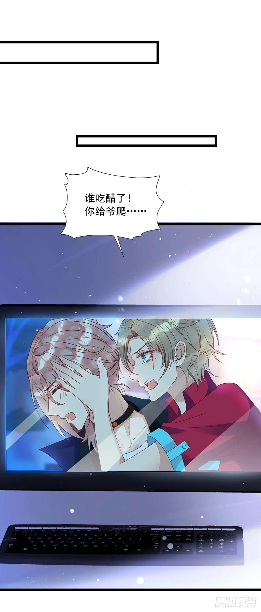 第49话 前戏结束19