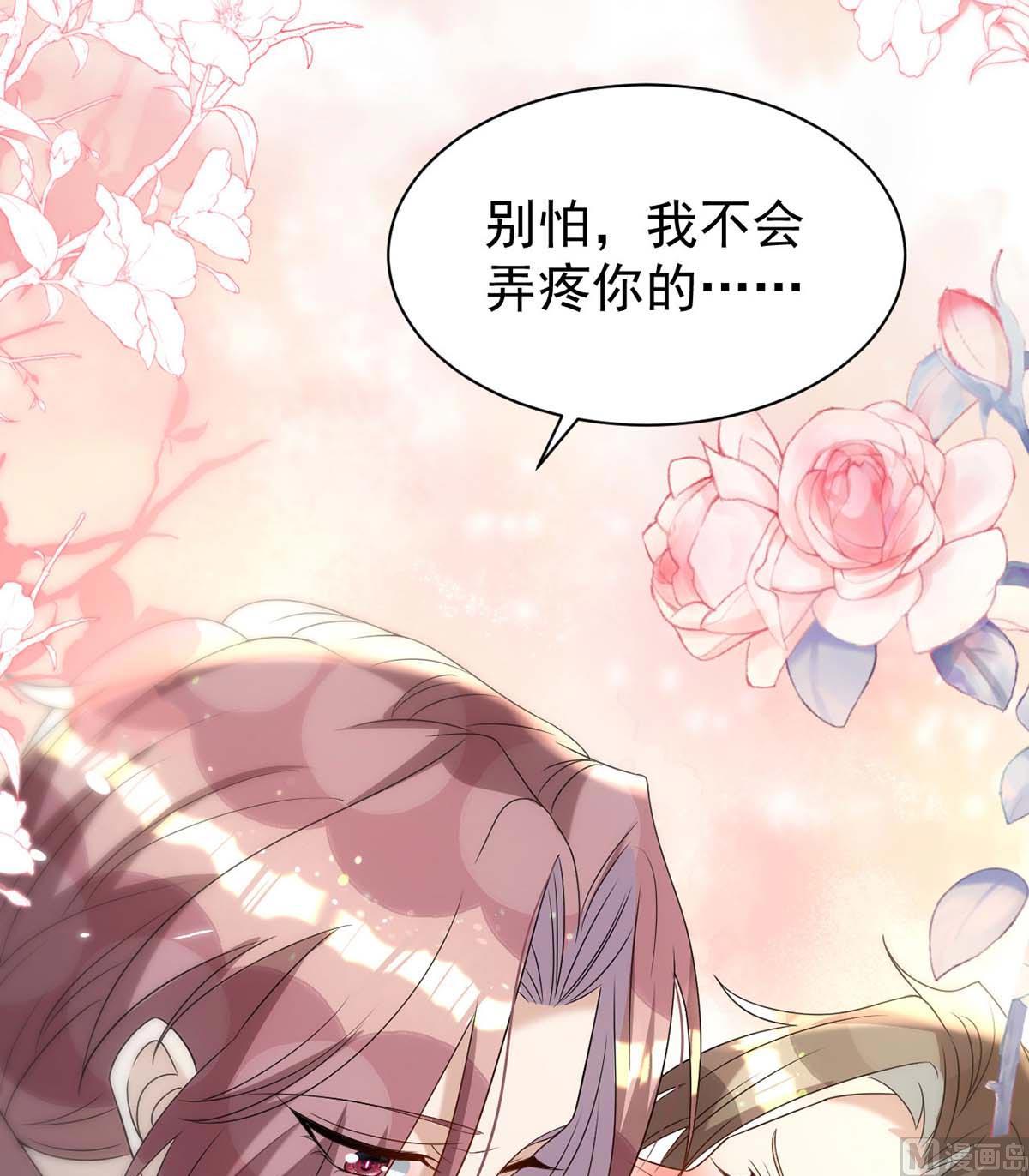 第165话 结婚吧7