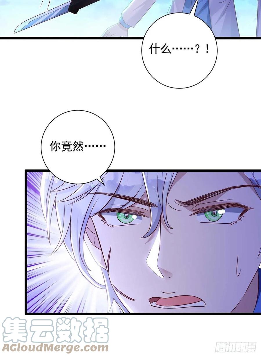 第55话 我在杀人20