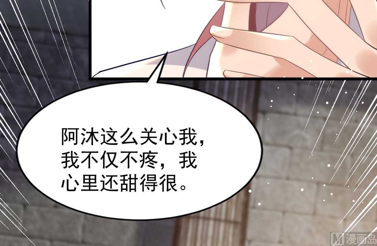 第163话 重结情契41