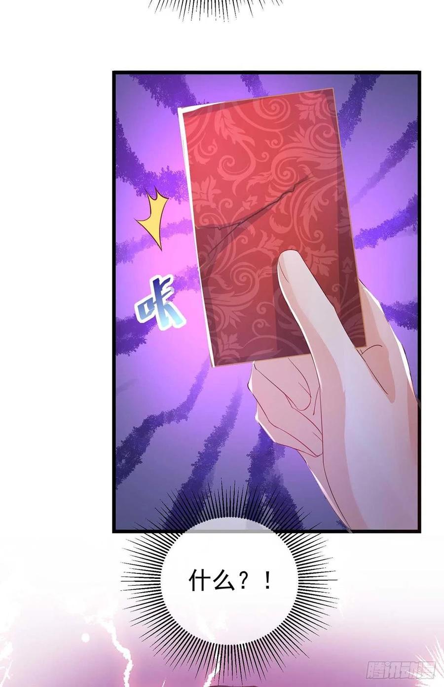 第38话 抢人大战5