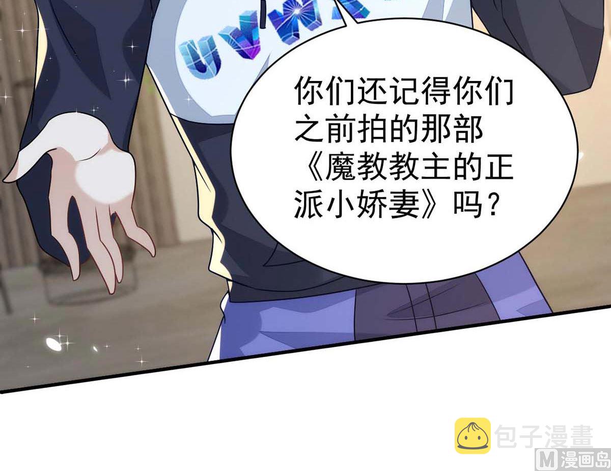 第166话 热门CP9