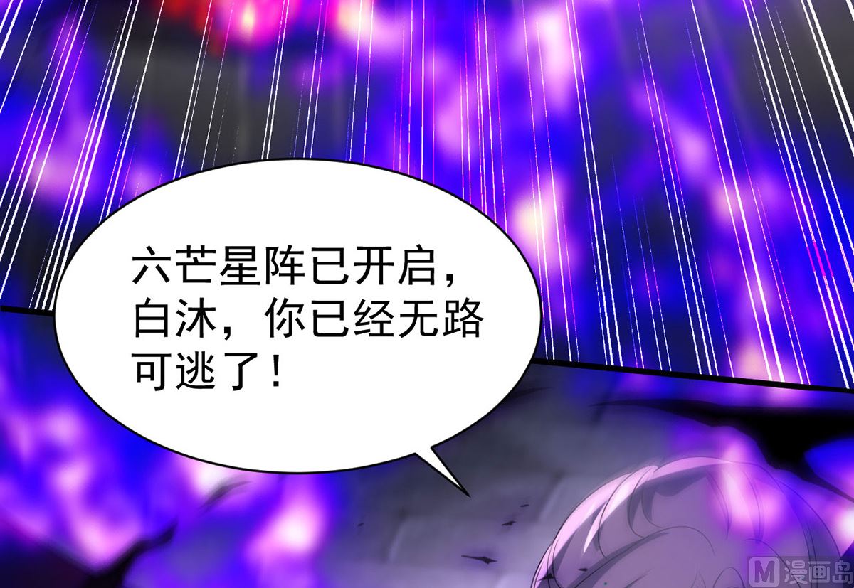 第161话 血夜真相76
