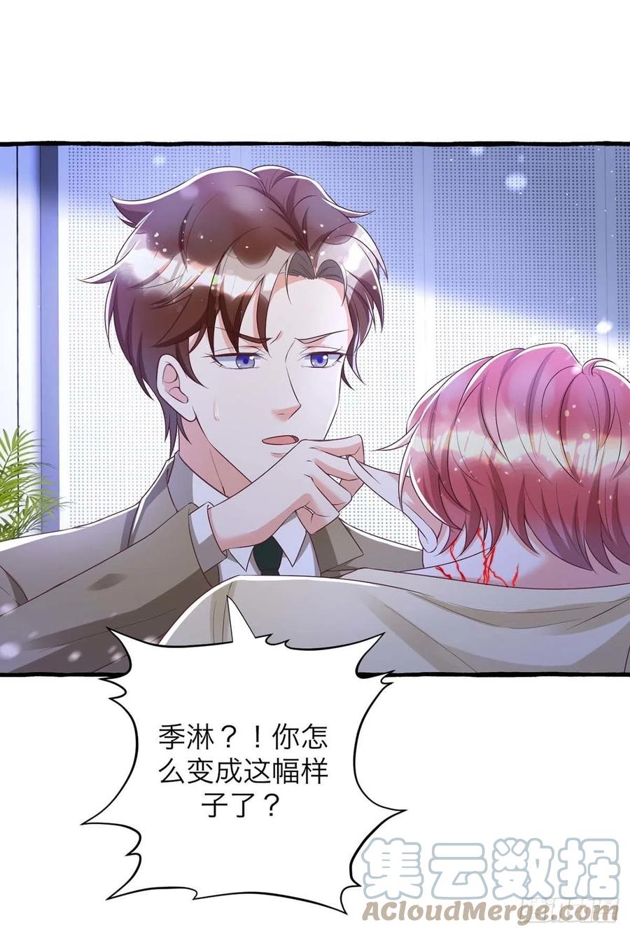 第63话 怎么才能变成血族？22