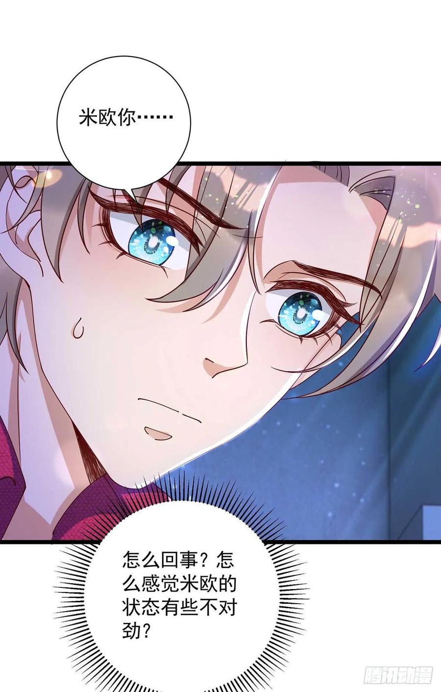 第58话 我在乎你啊1