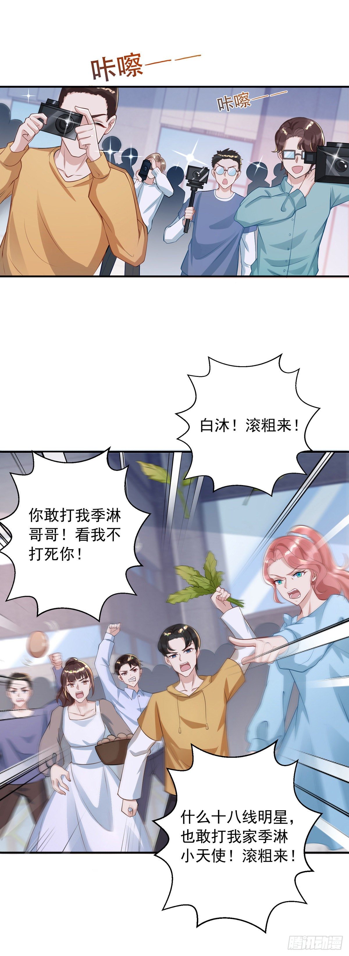 第19话 徒手碎砖15