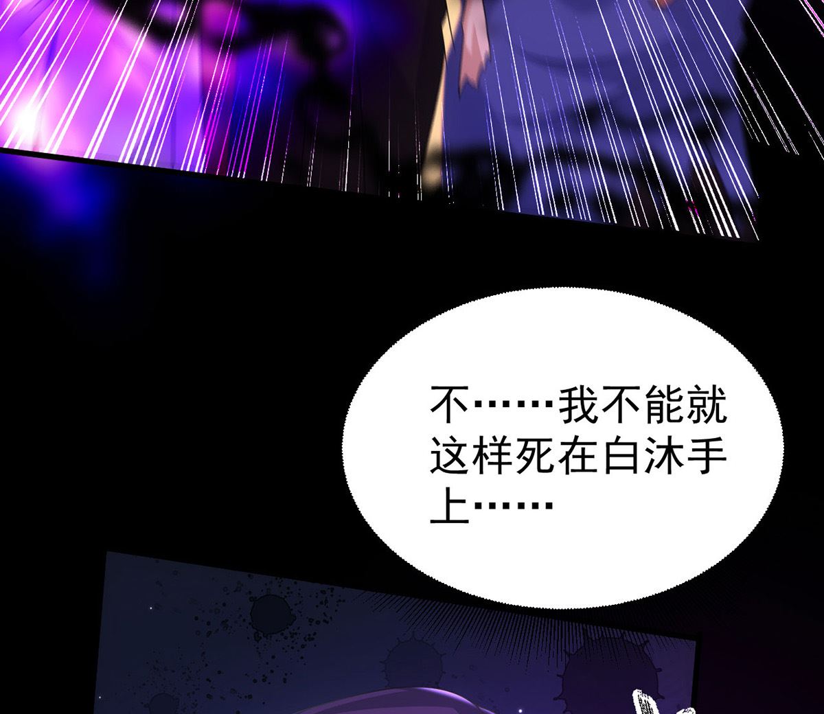 第162话 米欧回来了16