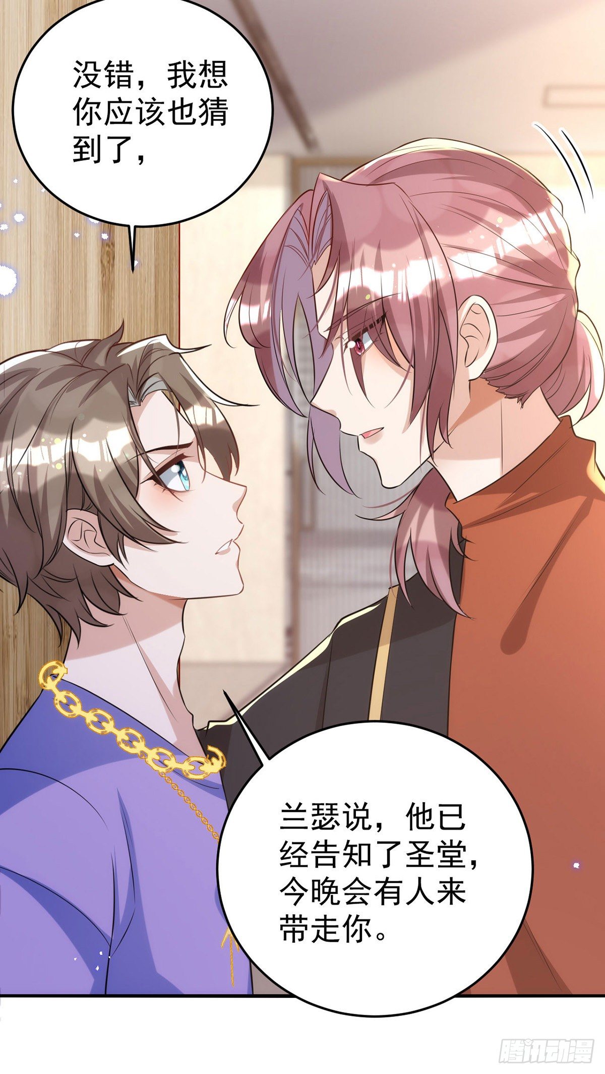 第115话 我的镣铐，是你18