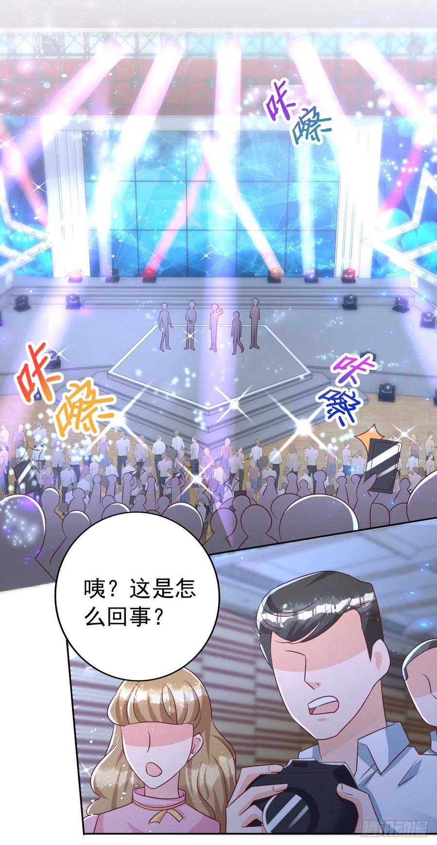 第65话 一个也没来25