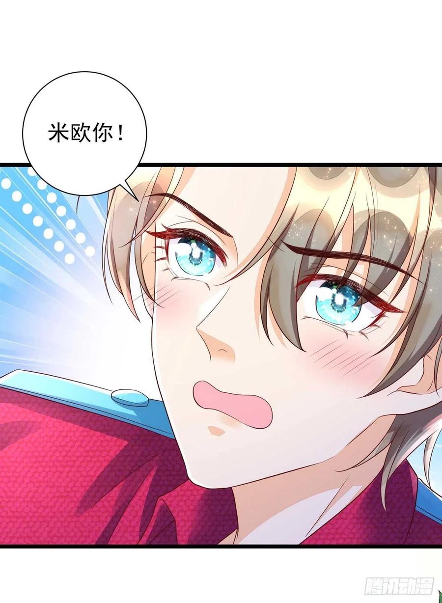 第44话 对你，节制不了19