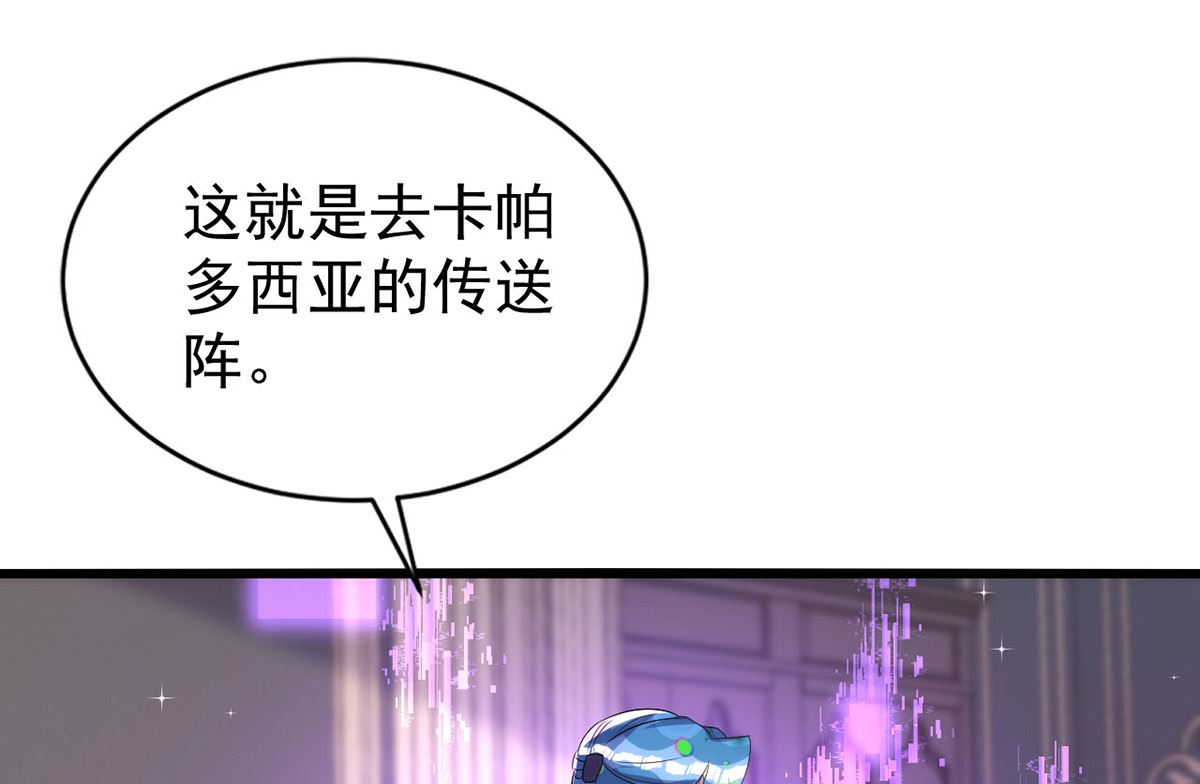 第155话 恶魔之地27