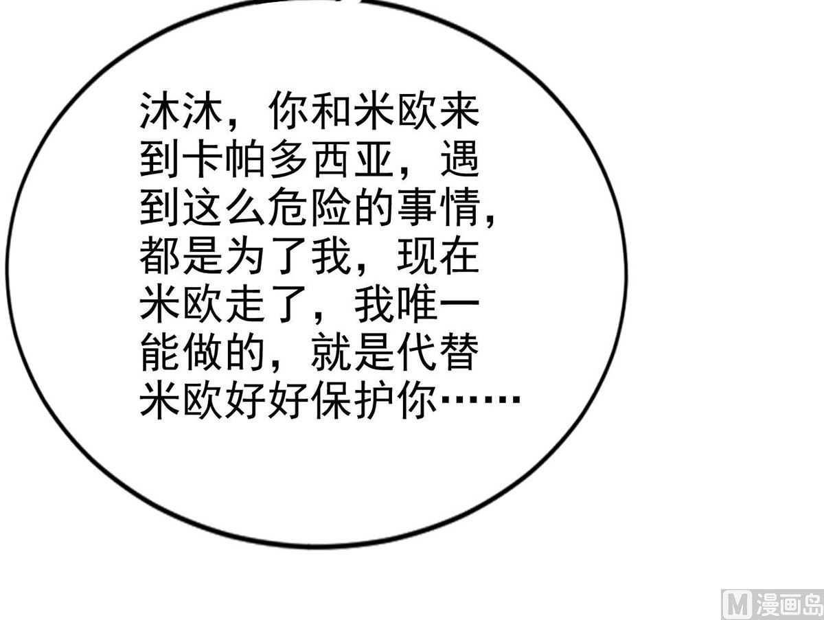 第160话 永生之神19