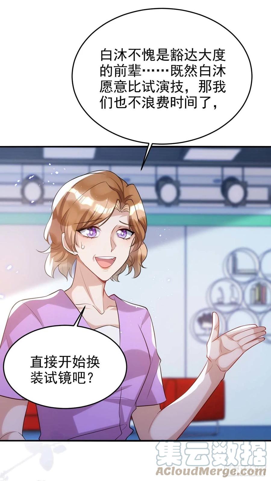 第95话 我跟你比22