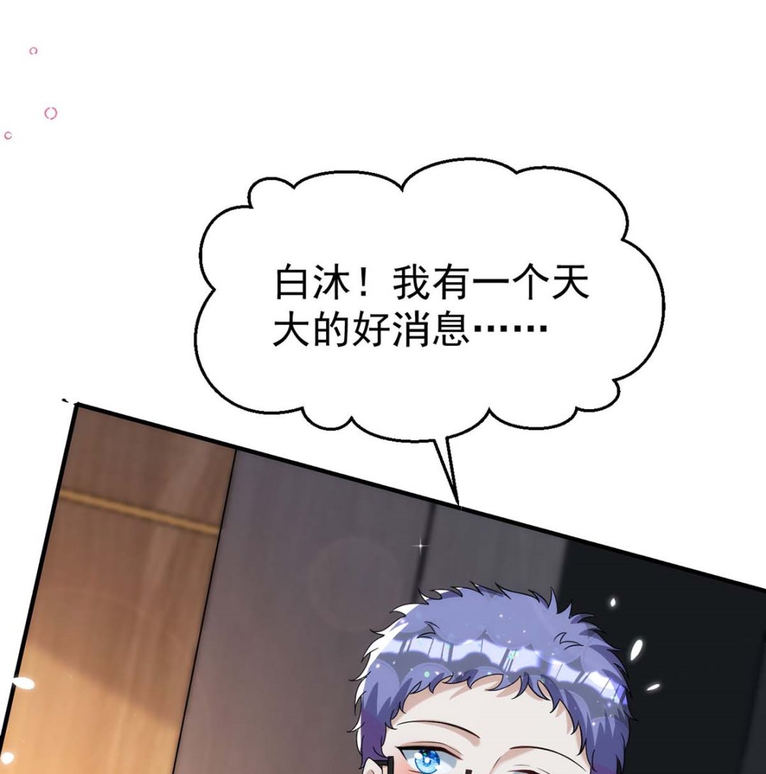 第165话 结婚吧54