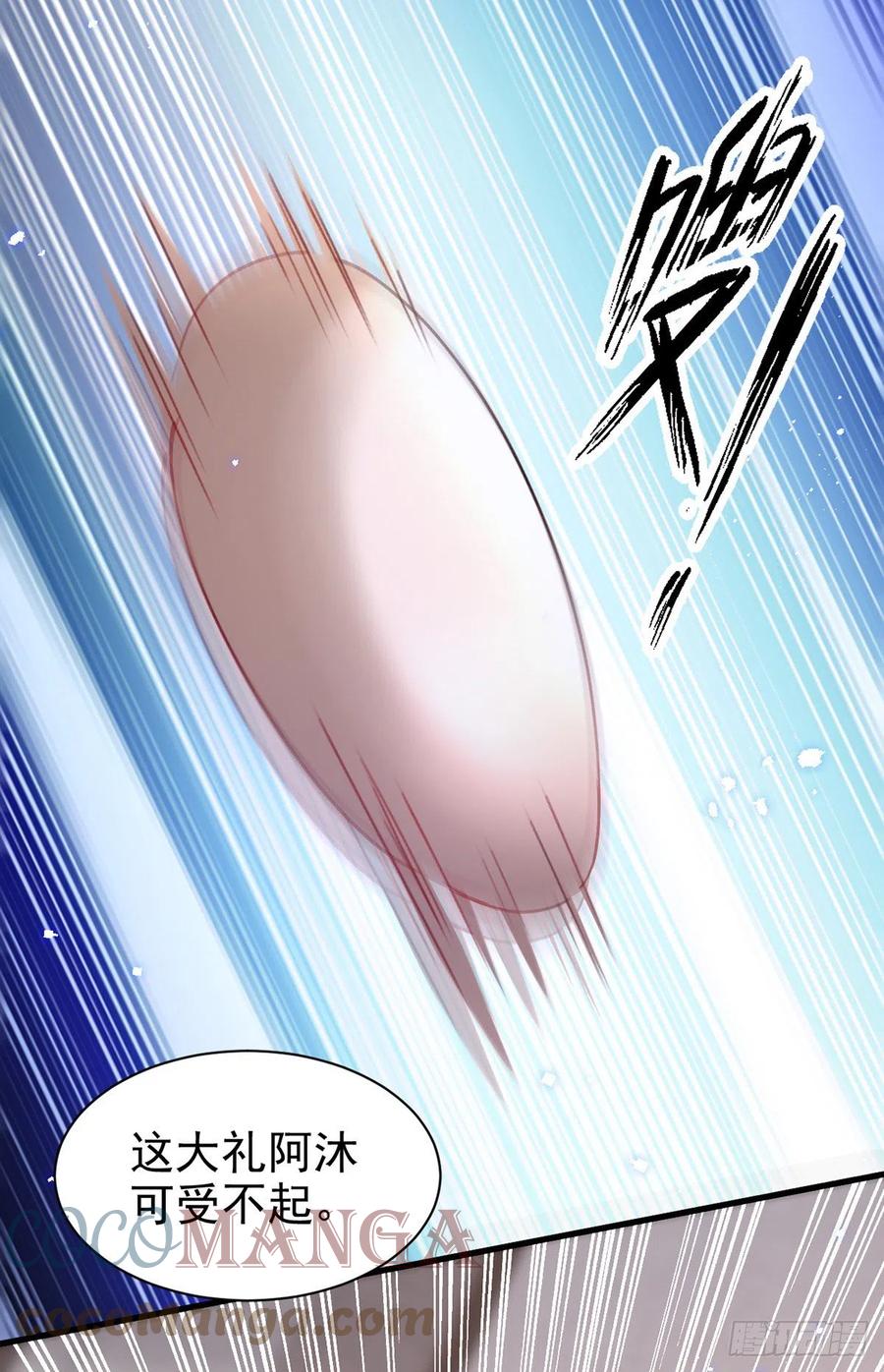 第104话 这鸡蛋你自己吃吧！2