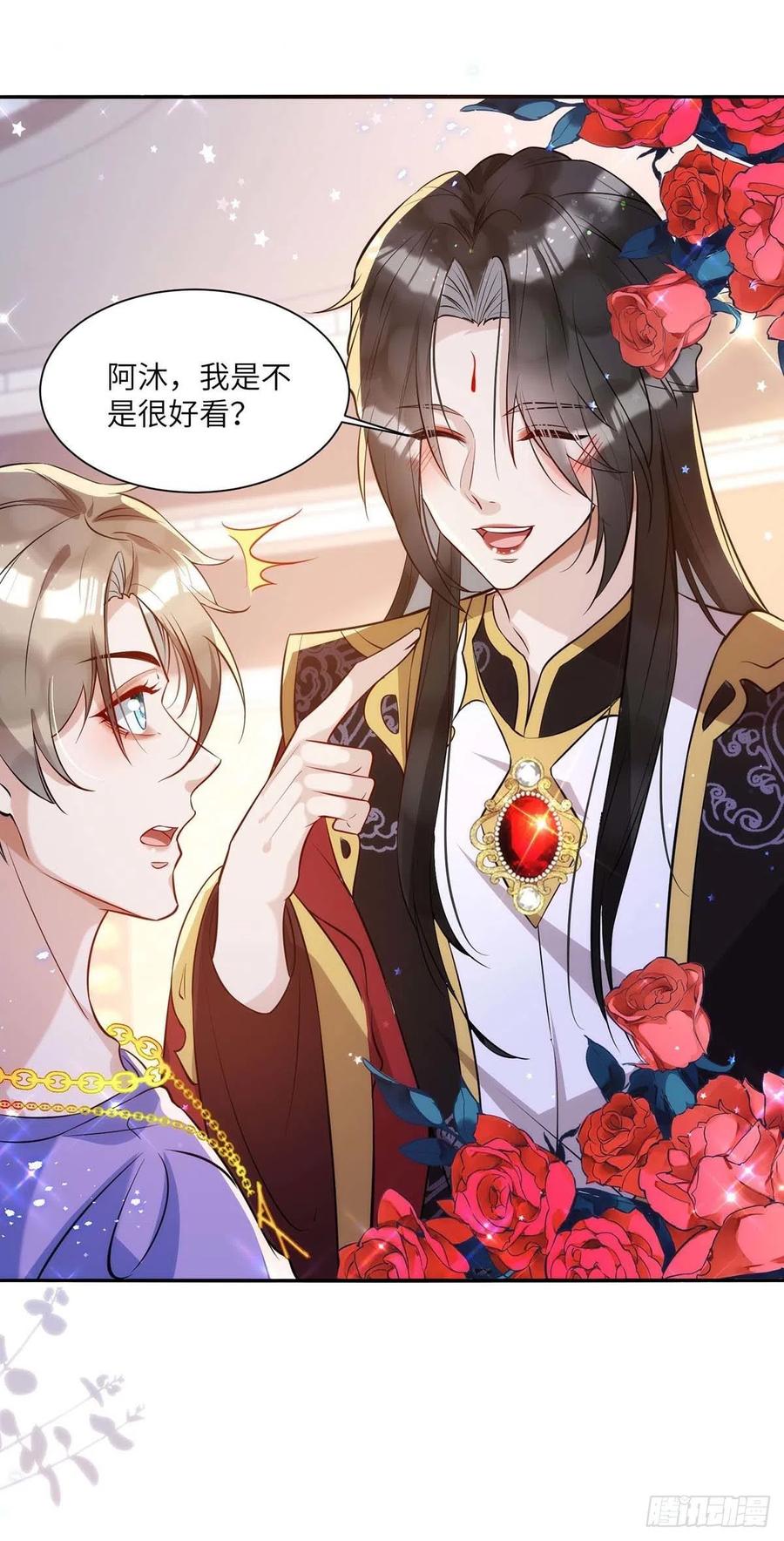 第91话 我是不是很好看？17