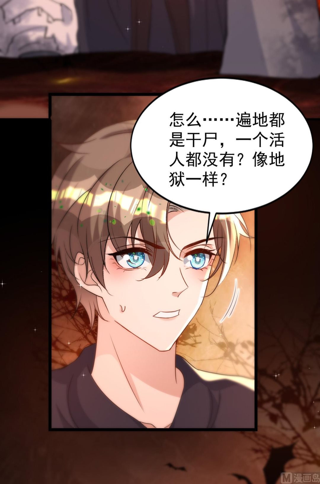 第155话 恶魔之地62