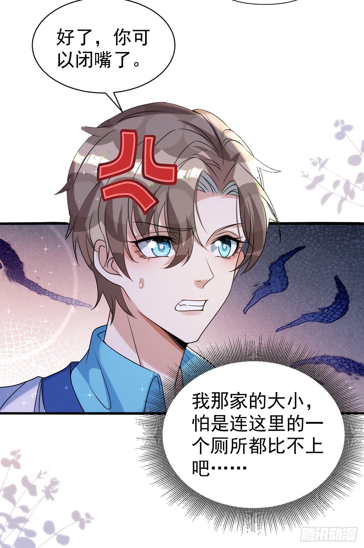 第128话 平平无奇的家16