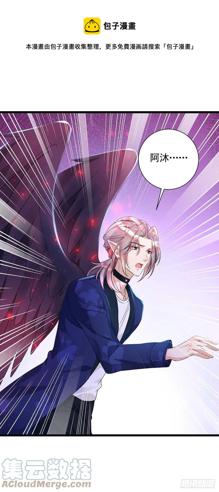 第59话 我根本不可能杀你0