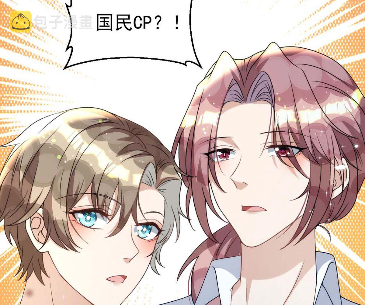 第166话 热门CP17