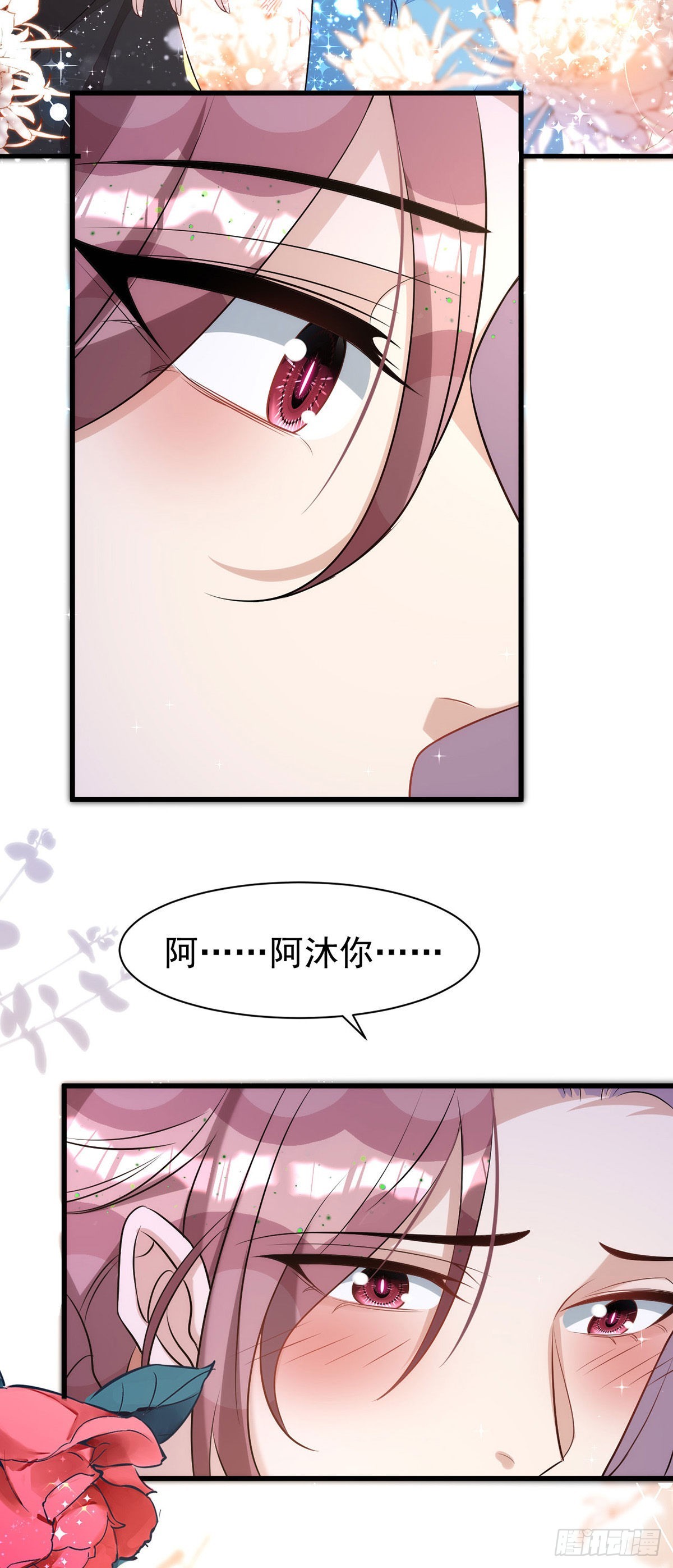 第137话重新结契10