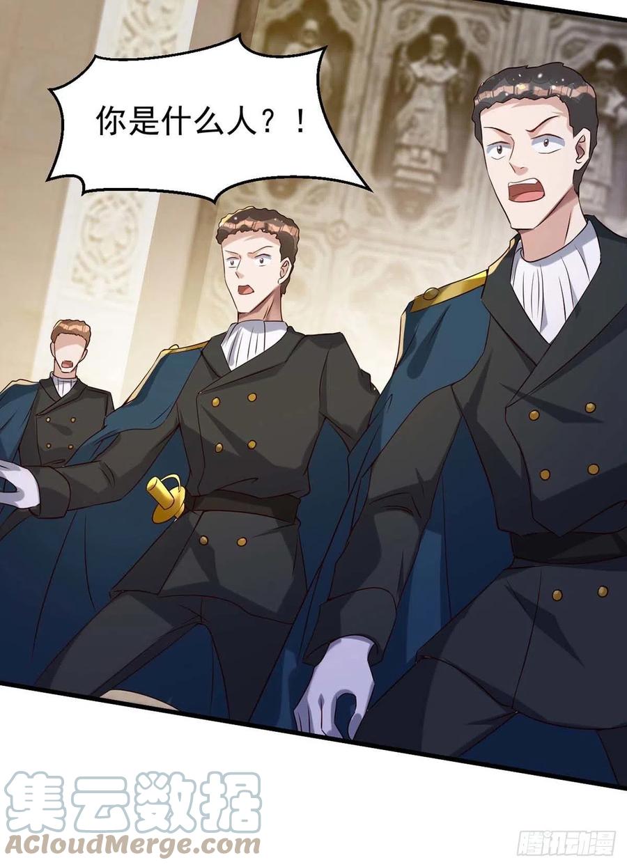 第82话 救米欧，闯圣堂！24