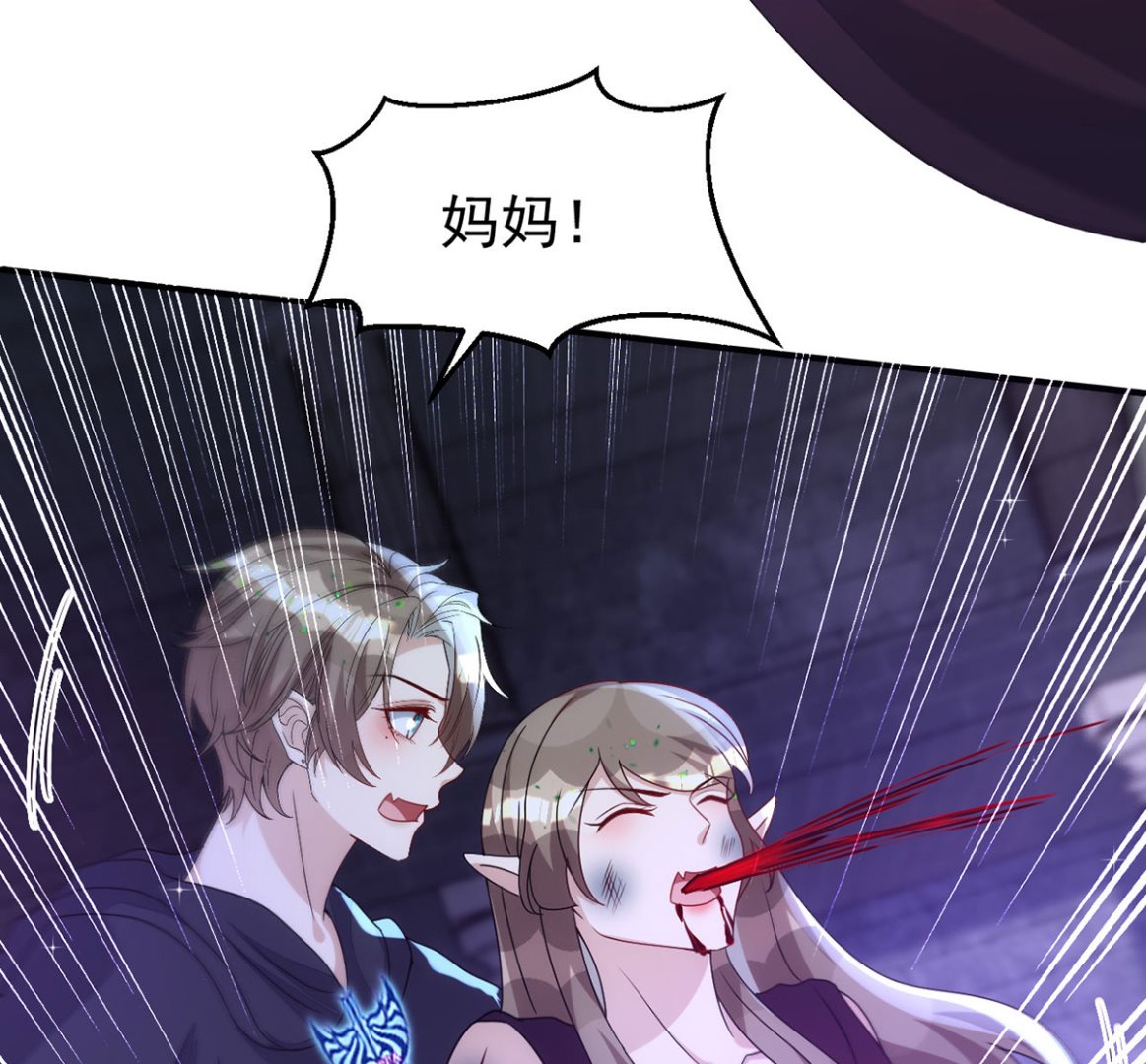 第157话 当年真相74