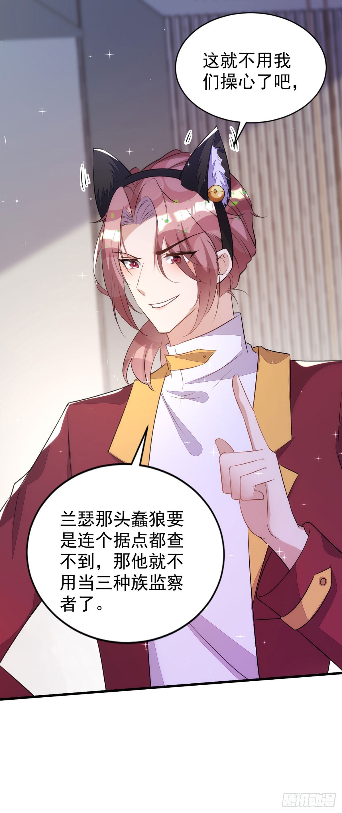 第149话高鹤的日记29