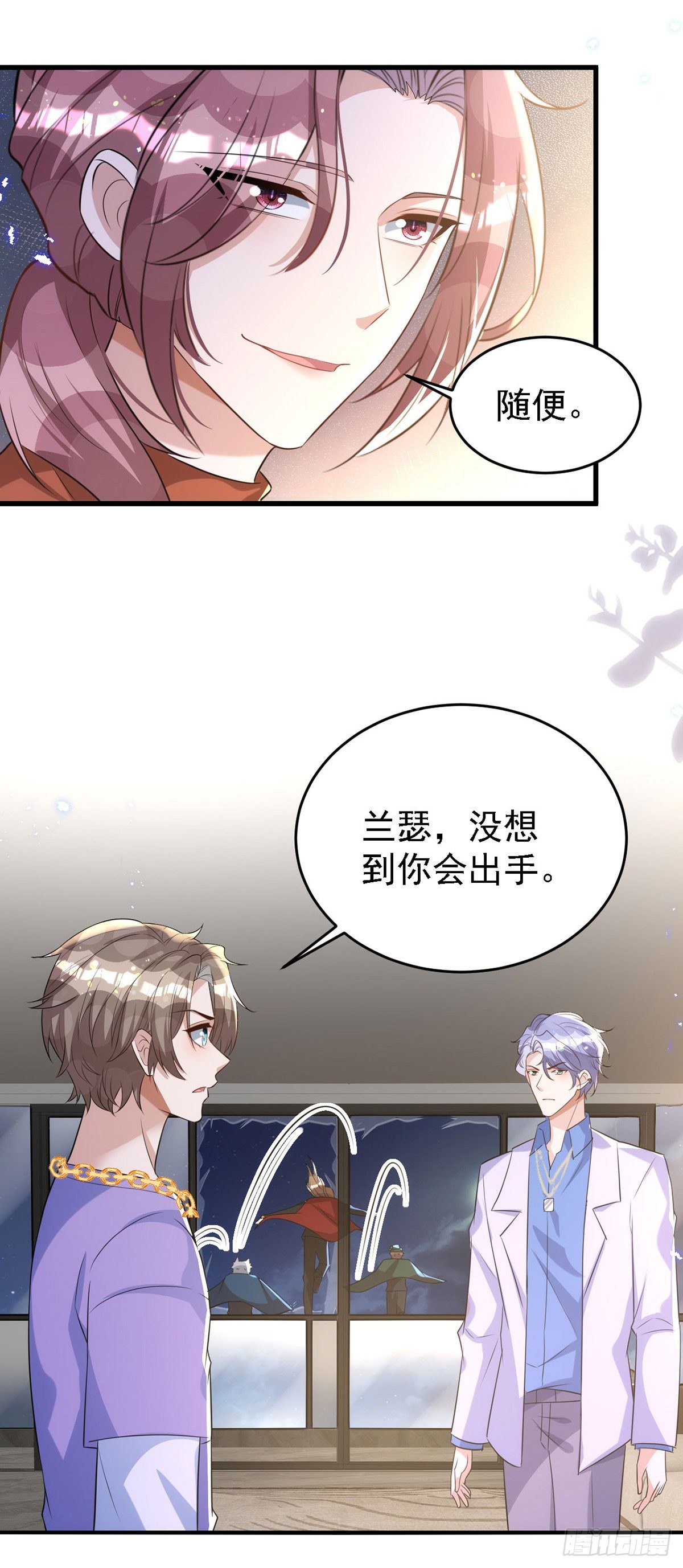 第117话 不会让那一天出现14