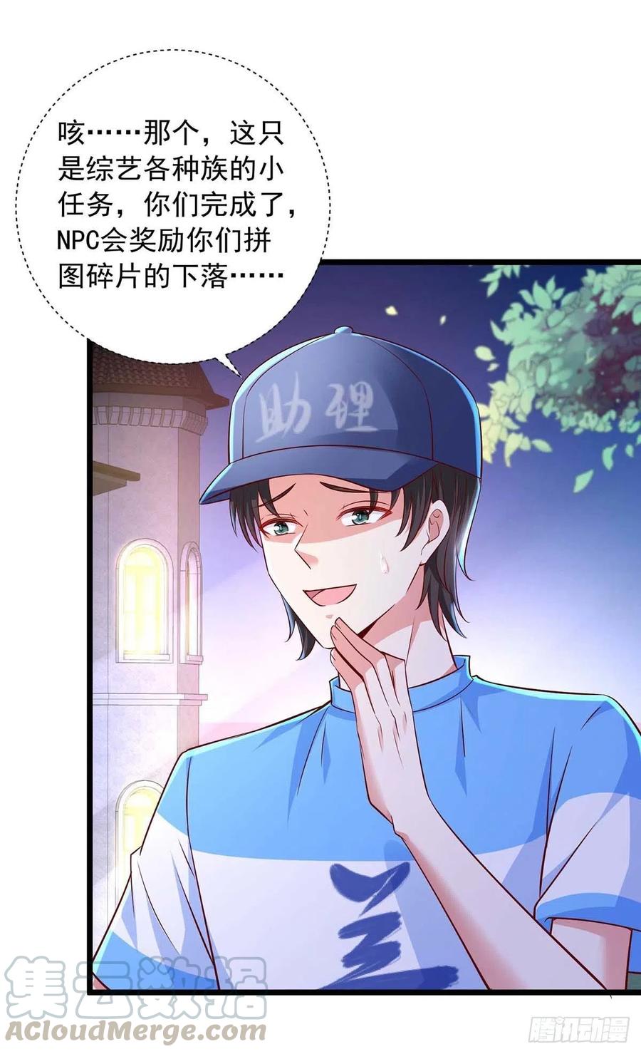 第48话 狼人习俗14