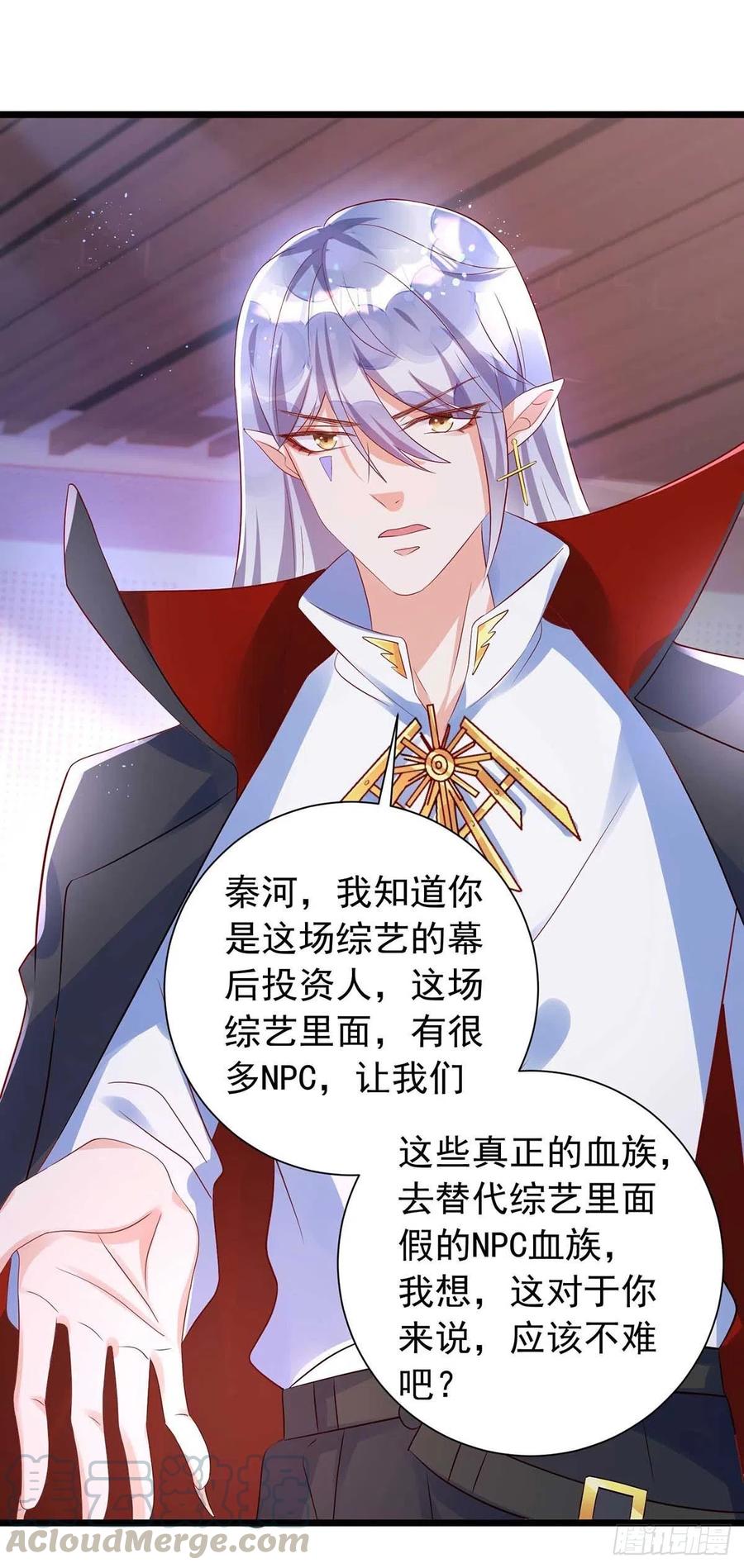 第46话 合作22